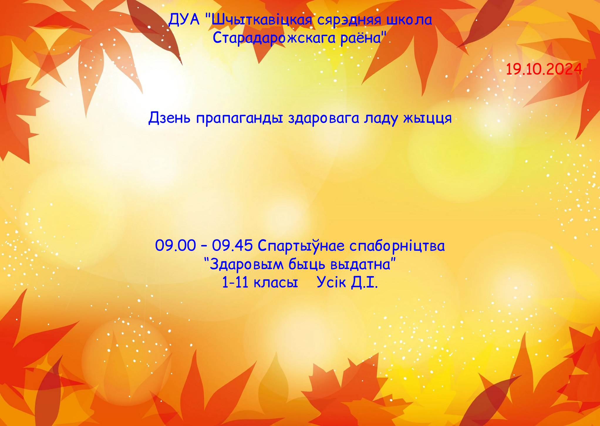 1675247772_top-fon-com-p-vesennie-foni-dlya-prezen (1) (1) (1) (1) (1) (1) (2) (1) (1) (1) (1) (1)